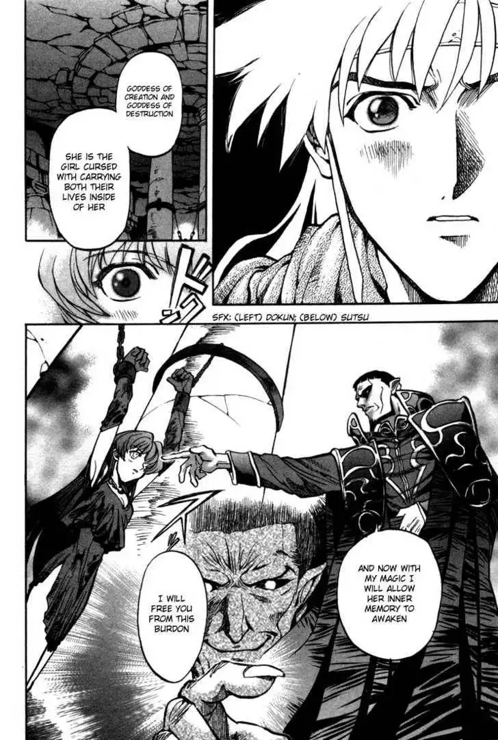 Lodoss Tousenki: Eiyuu Kishiden Chapter 6.6 13